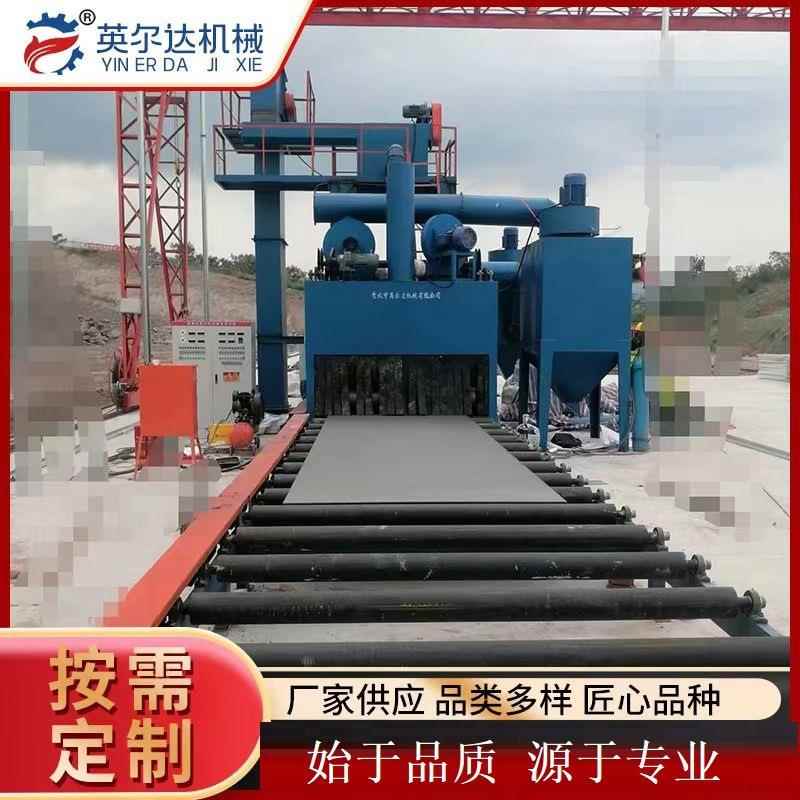 环保型抛丸清理机抛砂机全自动抛丸机抛喷沙机