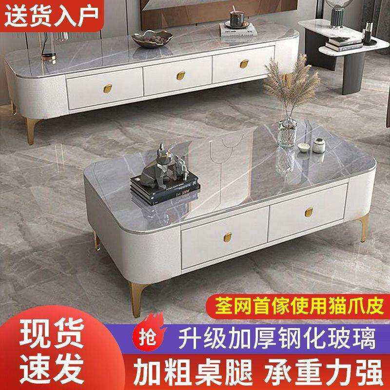 茶几家用客厅组合茶几电视柜免安装整装茶几带抽屉小户型软包茶几