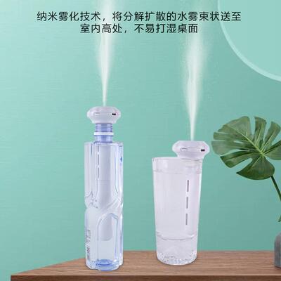 新款直销 通用迷你喷雾USB旅游便捷创意矿泉水瓶加湿棒 车载