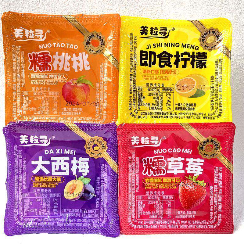 美粒寻即食柠檬大西梅糯草莓糯桃桃果干果脯蜜饯称重500g休闲零食