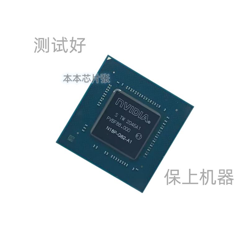 保上机Ryzen 5 R5-5600H 100-000000296 100-000000296-40 现货