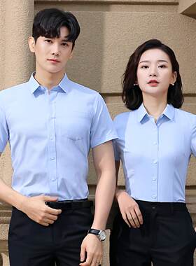 男女职业装衬衫办公室商务夏季定制白衬衣工作服工作服印字刺绣lo