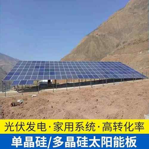 单晶多晶硅太阳能板80W6V光伏板120W家用发电板路灯充电板配件厂