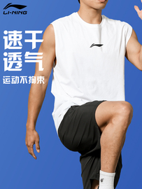李宁速干运动背心男士夏季篮球健身跑步训练美式冰丝无袖t恤坎肩