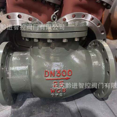 H44H-25CDN00制管道止回阀法兰卧式逆止阀耐腐防倒流向阀
