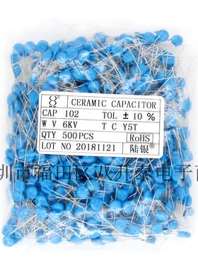 6KV102 Y5T材质 1nF 1000PF 倍压板 焊机 高压瓷片电容 100个41元