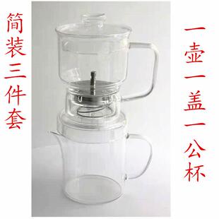 高档兑功夫茶具套装家用现代透玻璃茶具人尊整套明耐热创意懒泡茶