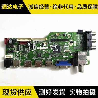 原装熊猫 P51F31D 主板 T.VST59.A6 屏 CN51G4000 电路板