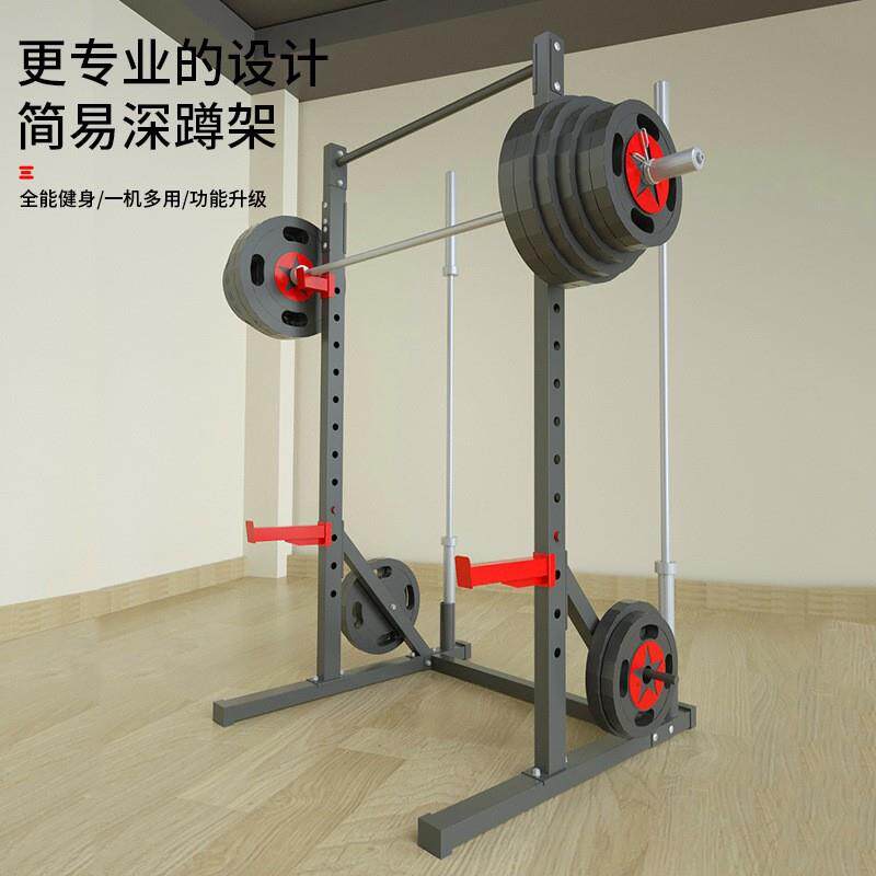 杠铃架深蹲架卧推器健身器材家用多功能男士龙门架卧推床卧推架子