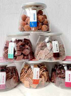 鼎世一代原味桑葚山楂汉堡小圆饼山楂条雪利酒球酶山楂罐头小吃