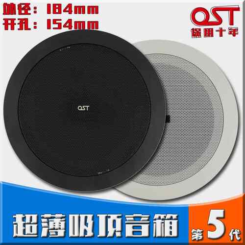 广播工程超薄吸顶音箱天花喇叭扬声器背景音乐嵌入吊顶音响DA-624