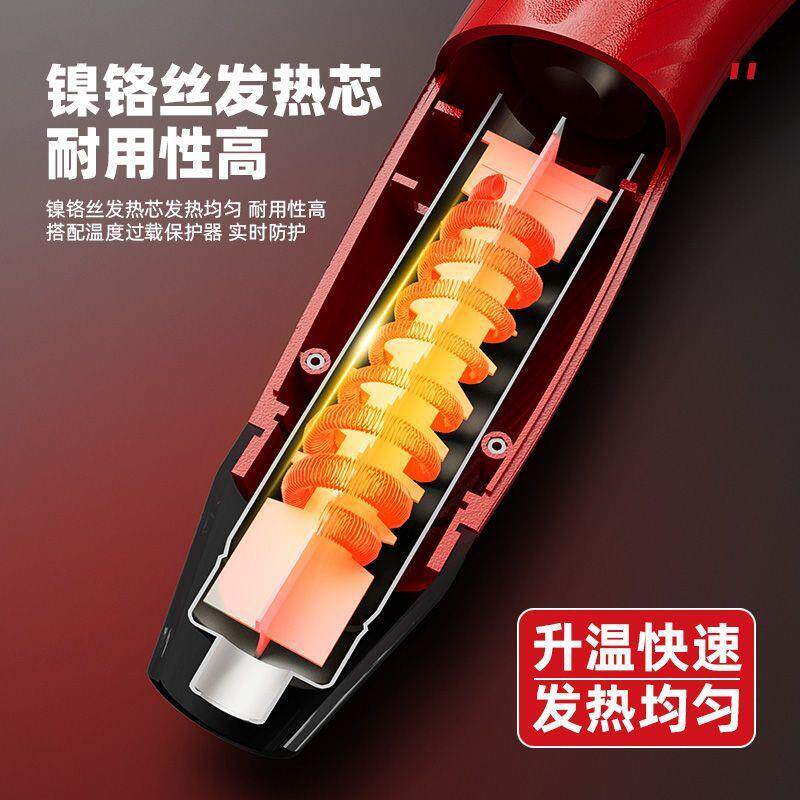 便携式热风枪迷你热风机烤枪大功率热缩膜电吹风手工电子维修贴膜