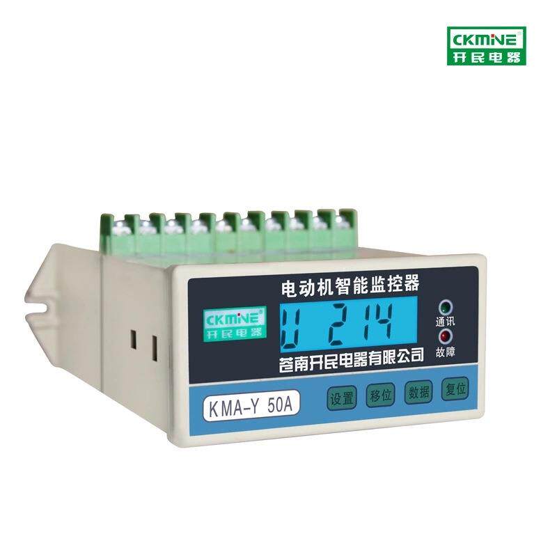开民厂家直销苍南牌KMA-Y 100A电动机智能保护器 20多年生产经验