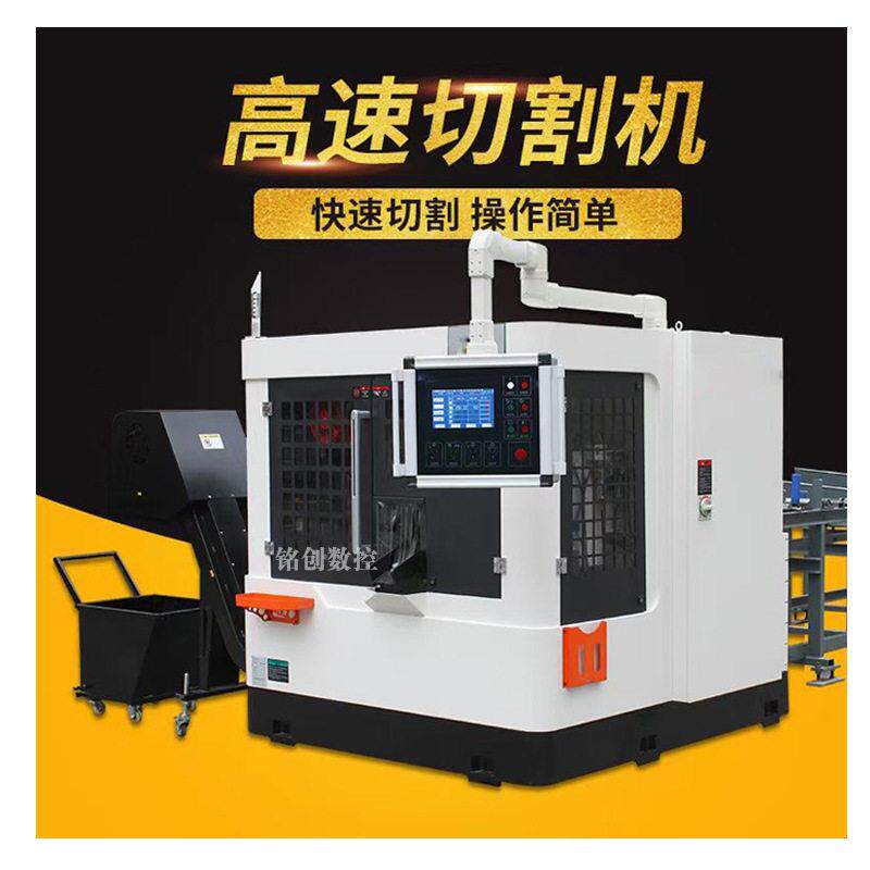 全自动速金属圆锯机CNC100不锈钢切管机伺服送料无毛刺切割机