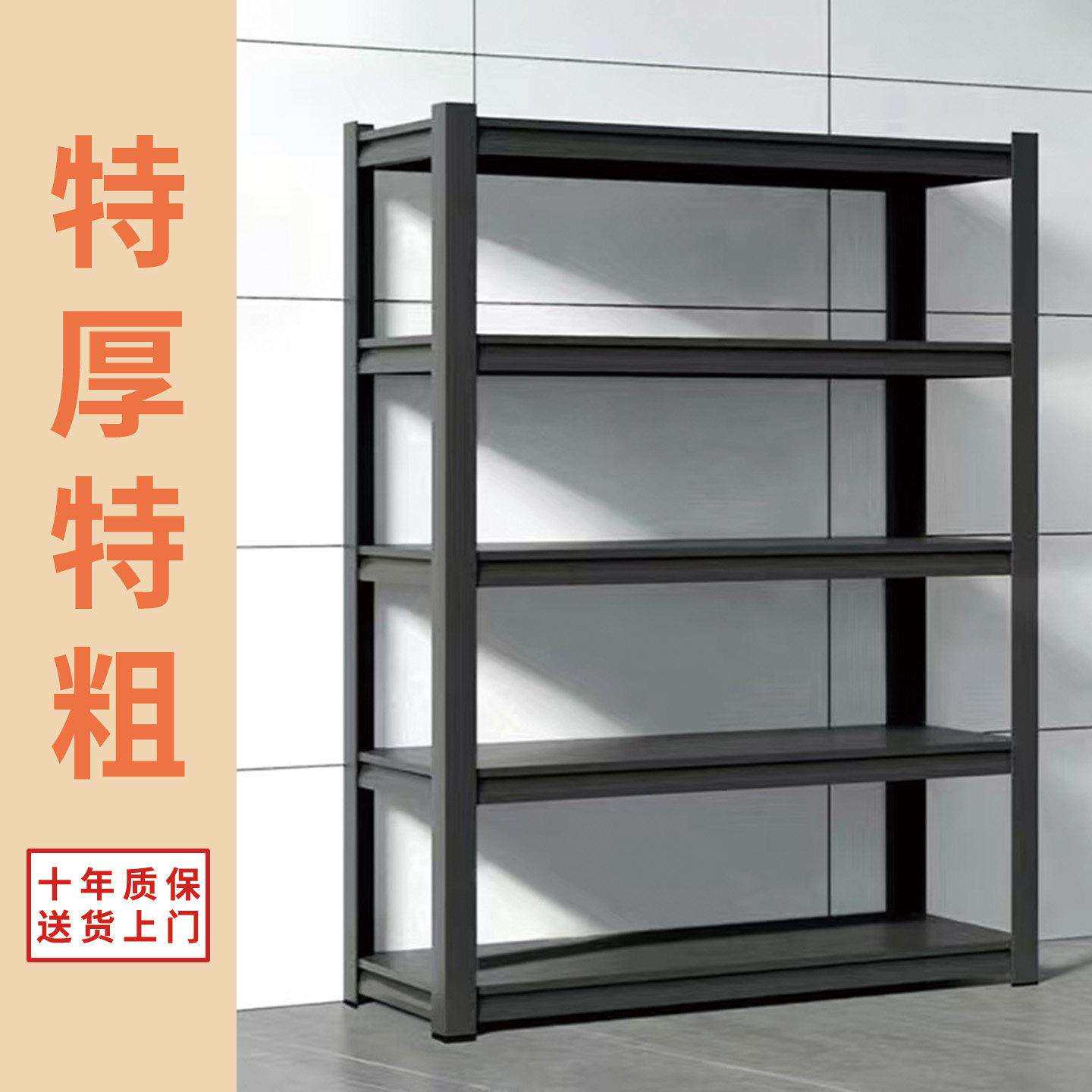 班龙家用货喜架置物架多层收纳台层架落地递仓库xbl-tg阳超市碳钢