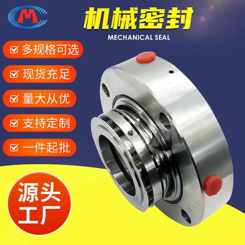 NLT350-400x5NLT350-400x6NLT350-400x7凝结水泵机械密封