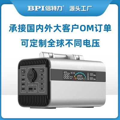 600w户外电源220v露营储能便携式移动搭电电源大功率户外专用电源