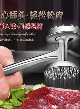 厨贵锤妃松肉捶锤牛排工具肉专用拍打器家用NXU肉锤神器器敲打断