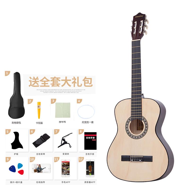 新款单板电箱39寸古典古吉他生男入门女初学者复学尼龙弦自乐器送图片