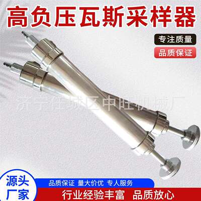 FW-2型气样采取器高负压瓦斯气体检测器 FW-2型高负压瓦斯采样器