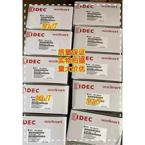 原装IDEC 和泉可编程控制器PLC FC6A-R161 假一罚十