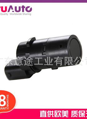 适用路虎发现二代1998年－2004年款倒车雷达YDB000170PMA