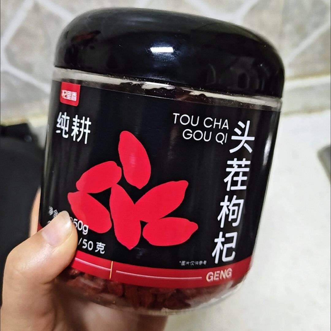 -杞里香纯耕特优枸杞250g品质枸杞子宁夏新货红枸杞泡茶煲汤500g