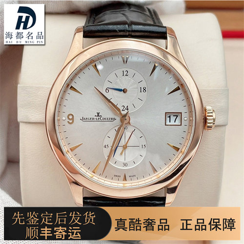 大金表98新积家公价16万大师系列男士手表玫瑰金机械腕表1622430