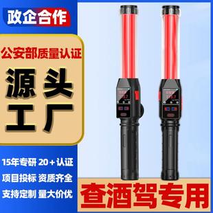 酒精测试仪便携吹气式手持高精度测酒器酒精检测仪酒驾醉驾指挥棒