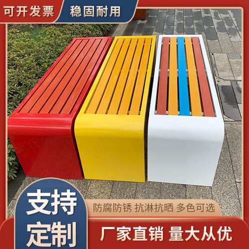 公园椅户外庭院防腐塑木长椅室外长条凳休闲公共排椅现货商用