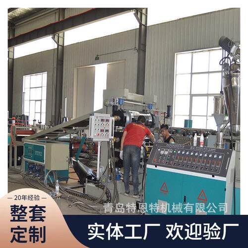 TPE鞋底机械SJ65挤出机厂家PP片材机塑料机S塑料挤出