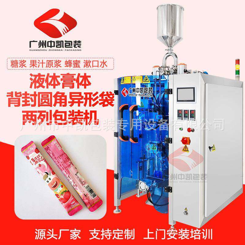 双多列包装机速溶颗粒液体膏体蜂蜜猫条立式灌装机圆角长条包装机