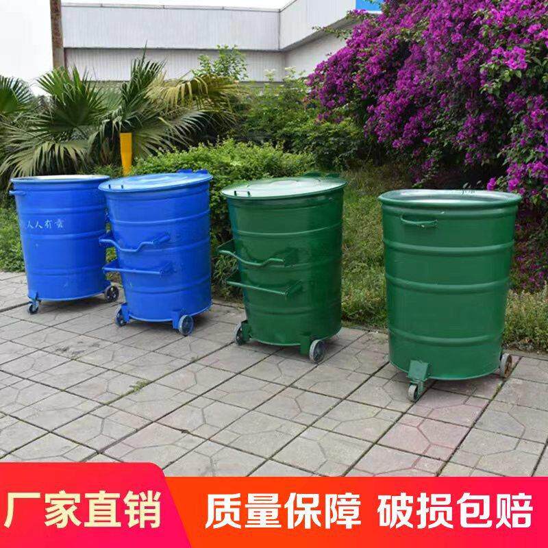 铁垃圾桶户外环卫挂车大铁桶360L圆形铁制垃圾桶市政铁皮垃圾箱