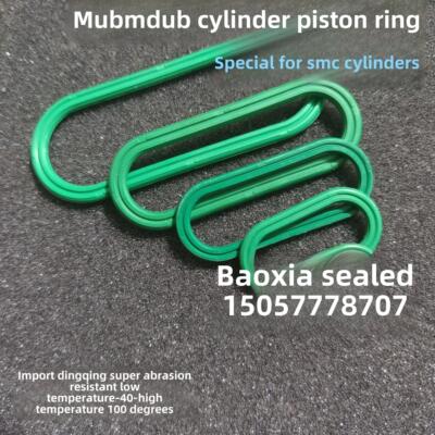 Mub Mdub气缸椭圆形活塞环扁平双o形环25/32/40/50/63气缸经