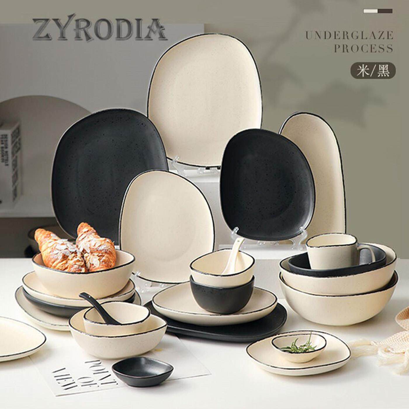 ZYRODIA新碗碟餐具礼盒陶瓷家用北欧风纯色简约餐具套组乔迁送礼