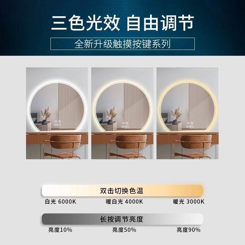 化妆镜挂奢壁挂发光轻led智能带灯墙式异形卧室梳妆台梳妆镜镜子