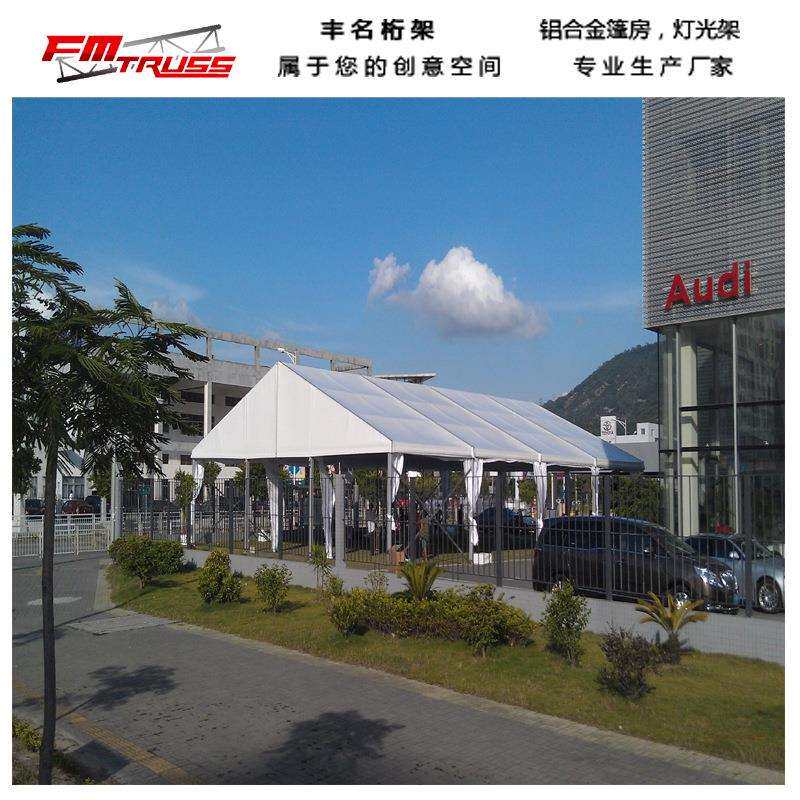 供应大型铝合金篷房展会式欧式帐蓬婚礼活动大棚
