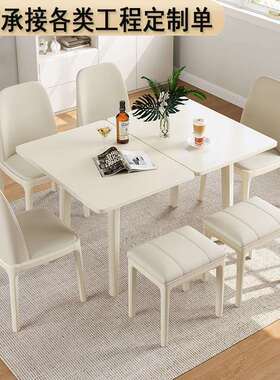 折叠餐桌奶油风家用小户型长方形白色靠墙可伸缩岩板饭桌子