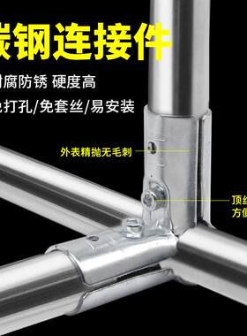 20/25/32mm不锈钢管连接件铁管布衣柜接头镀锌管接头圆管十字卡扣