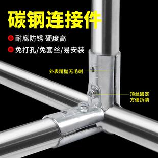 20/25/32mm不锈钢管连接件铁管布衣柜接头镀锌管接头圆管十字卡扣