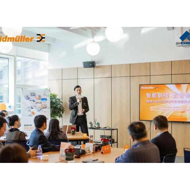 魏德米勒/WEIDMULLER 1127330000 继电器TOZ 120VUC 24VDC2A