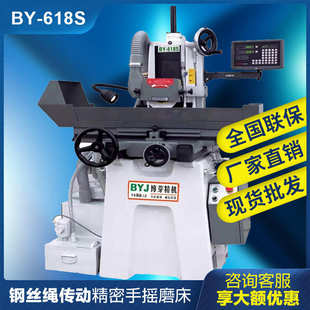 平面磨床 磨床厂家 镜面磨床制造商 618精密磨床 厂家直销