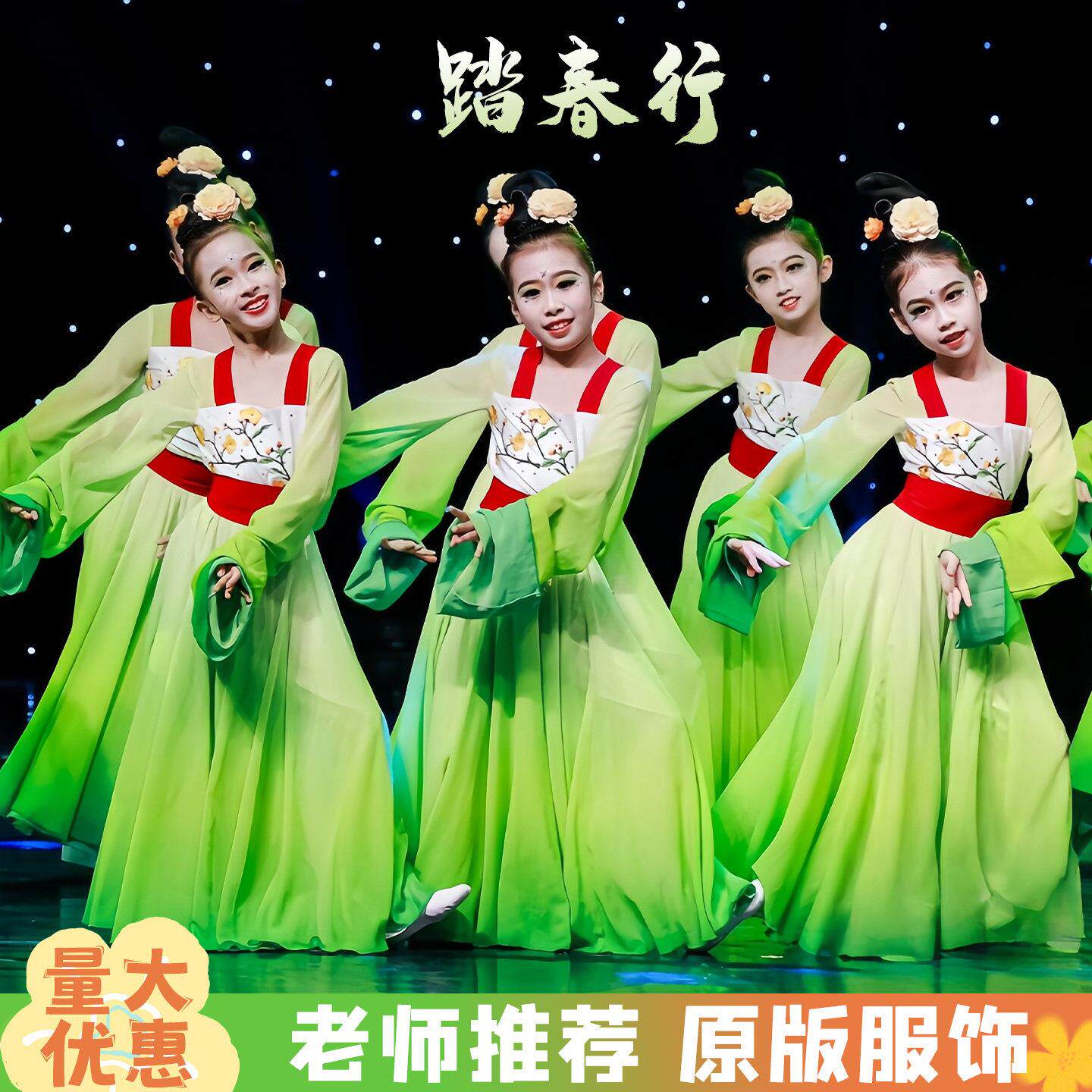 踏春行儿童舞蹈演出服水袖古典舞身韵练功服剧目采薇汉唐表演服装