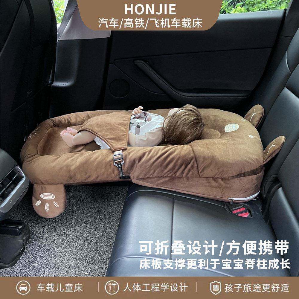 帝义汽车载婴幼儿童折叠床垫长途飞机高铁火车宝宝看娃睡觉神器非