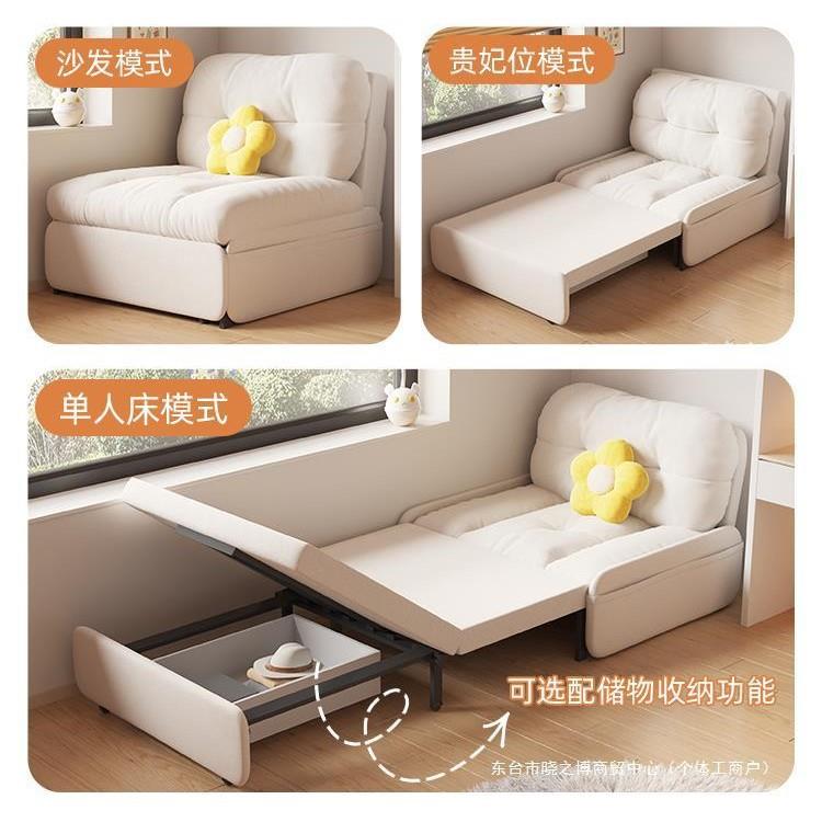 单阳人沙发折GW-403小叠两用法式奶油风小户型伸缩多能台儿童功床