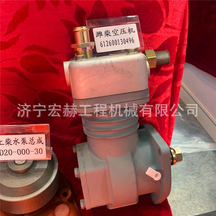 徐工ZL50G装载机油泵燃油空压机水泵柴气泵气门全ZL50G泵车配件