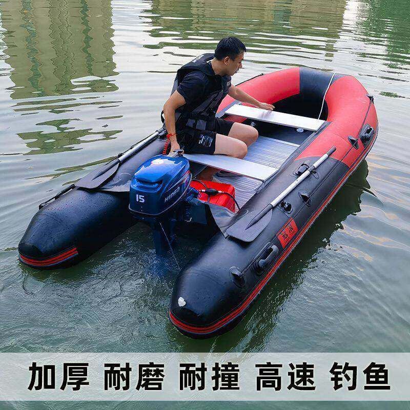 橡皮艇冲锋舟加厚钓鱼船耐磨硬底皮划艇漂流船折叠船橡皮艇气垫船