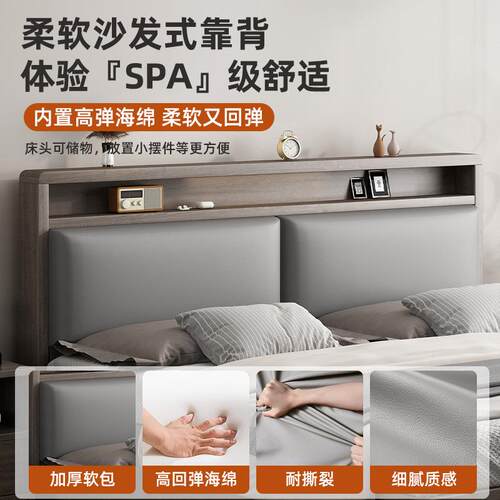 J^床实木1米5的双人床出租房1米8用大年ww-轻奢床家用小户型经202