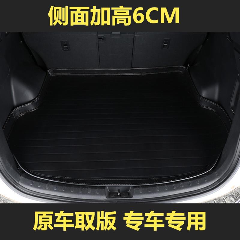 适用斯巴鲁翼豹WRX后备箱垫07/08/09-15款两厢尾箱垫子后仓垫