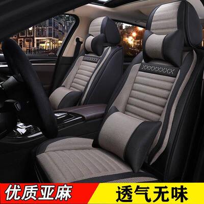 蓝电E5plus座套四季全包专用座椅套七座2+3+2亚麻汽车坐垫2025款